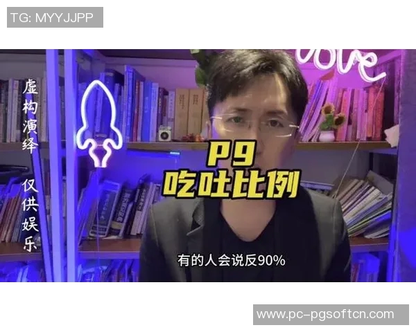 麻将胡了pg电子模拟器-麻将胡了PG电子模拟器，融合传统与现代娱乐科技的独特魅力-麻将胡了pg电子模拟器